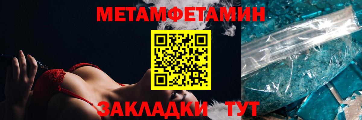 АМФЕТАМИН  Вход с VPN  Майский  АМФЕТАМИН  АМФЕТАМИН Premium 