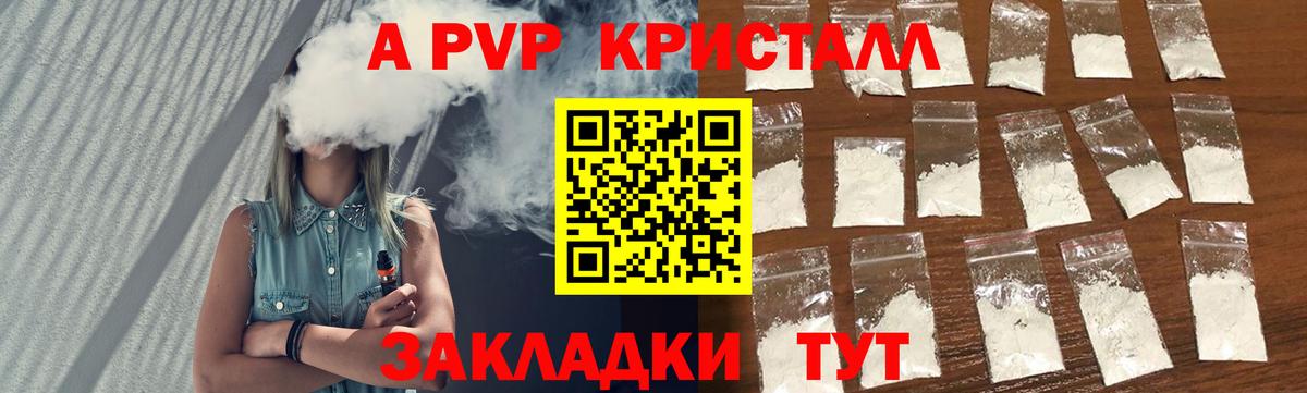 APVP СК Майский