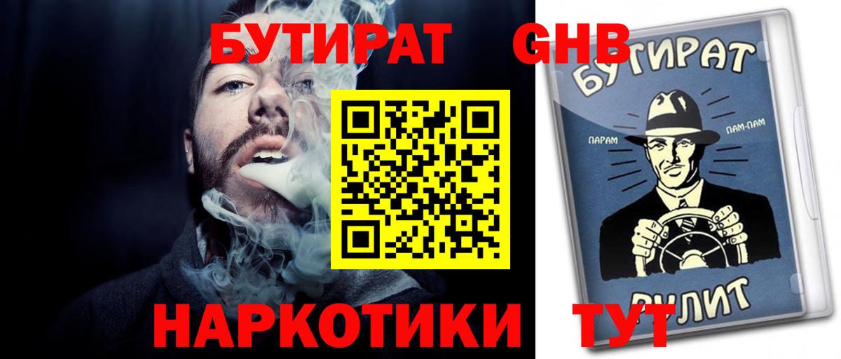 Alpha PVP СОЛЬ   Майский  Меф   Вход с VPN  Гашиш  ГАШИШ 