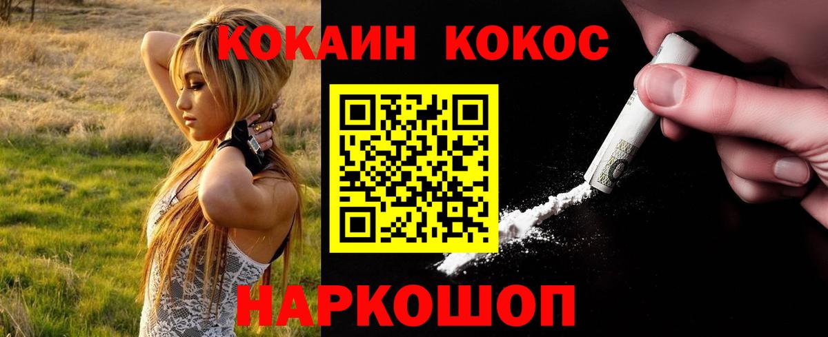 COCAIN Columbia Майский