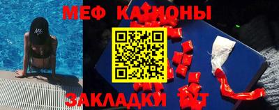 2c-b Ипатово