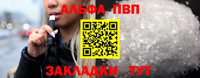 2c-b Ипатово