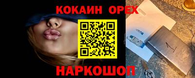 2c-b Ипатово