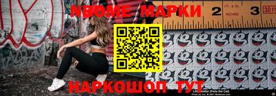 2c-b Ипатово