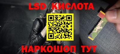 гидра Изобильный