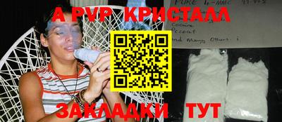 герыч Ирбит
