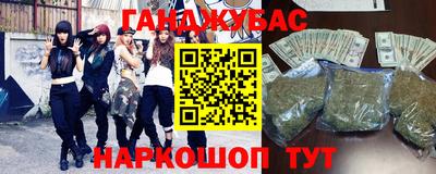 2c-b Ипатово