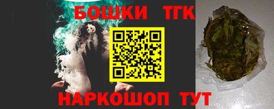 2c-b Ипатово