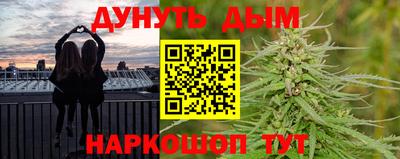 2c-b Ипатово