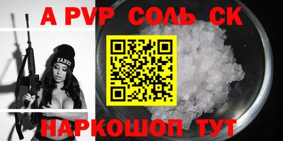 гидра Изобильный