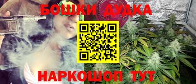 2c-b Ипатово
