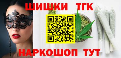 2c-b Ипатово