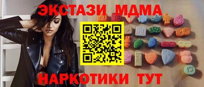 гидра Изобильный