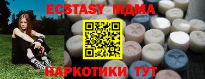 гидра Изобильный