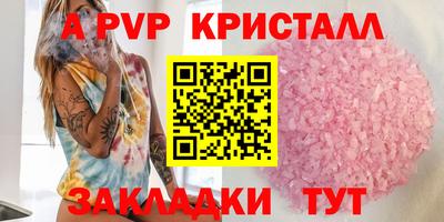 герыч Ирбит