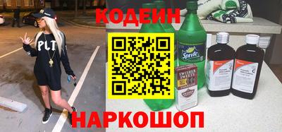 2c-b Ипатово