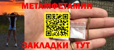 герыч Ирбит
