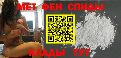 2c-b Ипатово