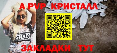 герыч Ирбит