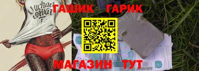 гидра Изобильный