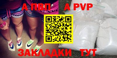 гидра Изобильный