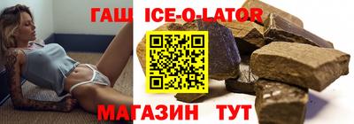 гидра Изобильный
