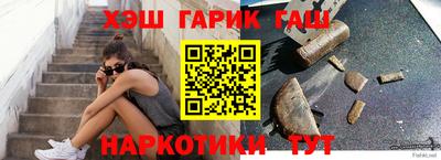 гидра Изобильный