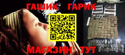 герыч Ирбит