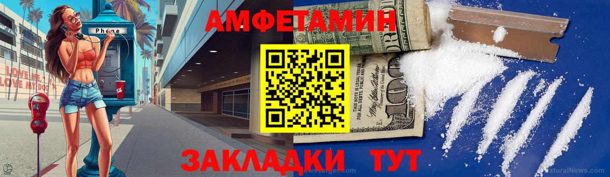 Первитин витя Майский