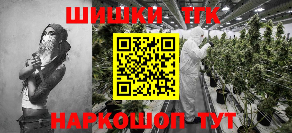 Майский  МАРИХУАНА марихуана  Канабис Bruce Banner  Вход с VPN  Каннабис MAZAR 